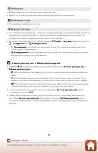 Страница 48