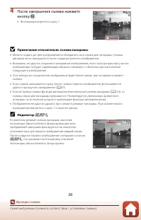 Страница 51
