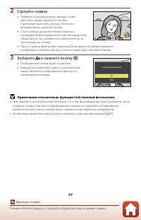 Страница 59