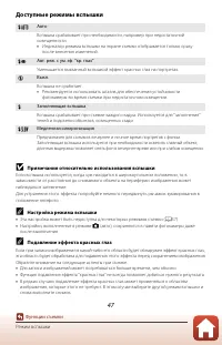 Страница 62