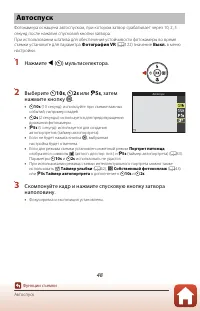Страница 63