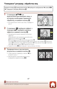 Страница 82