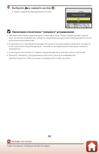 Страница 83