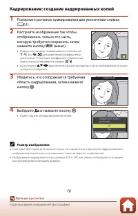 Страница 85