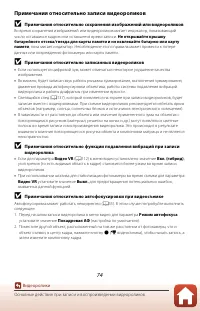 Страница 89