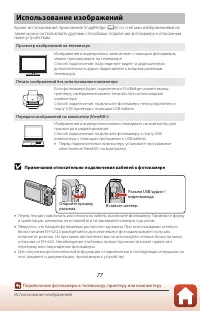 Страница 92