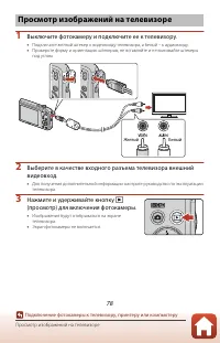 Страница 93