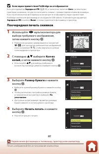 Страница 95