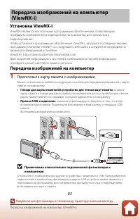 Страница 98