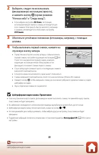 Страница 103