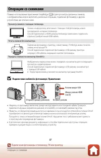 Страница 112