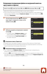 Страница 151