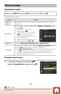 Страница 155