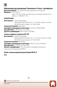 Страница 171