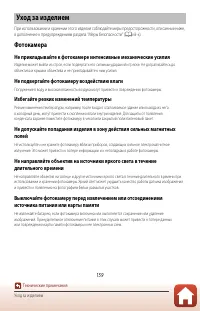 Страница 174