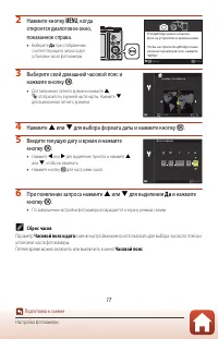 Страница 32