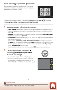 Страница 57