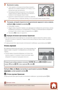 Страница 58
