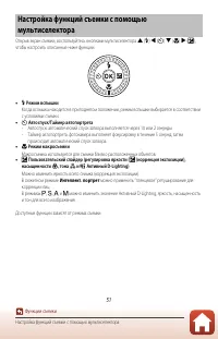 Страница 66