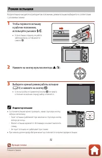 Страница 67