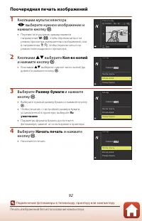 Страница 108