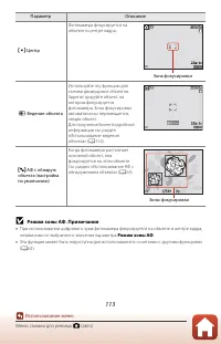 Страница 129