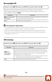 Страница 154