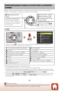 Страница 48
