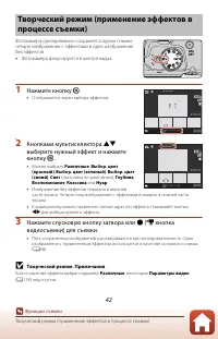Страница 58