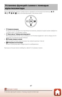 Страница 63