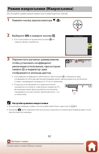 Страница 68