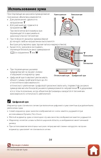 Страница 70