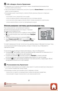 Страница 73