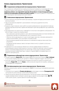 Страница 95