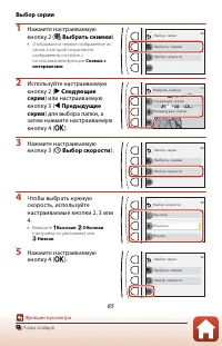 Страница 105