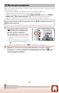 Страница 107