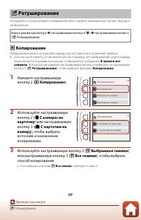 Страница 108