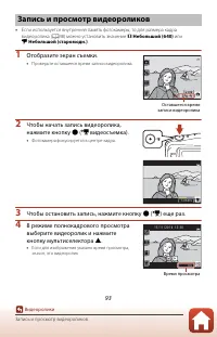 Страница 113