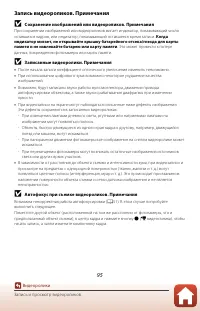 Страница 115