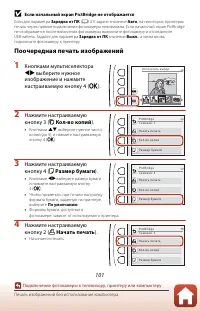 Страница 121