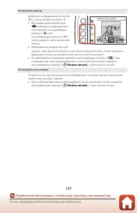 Страница 123