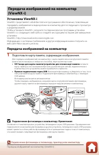 Страница 124