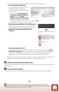 Страница 125