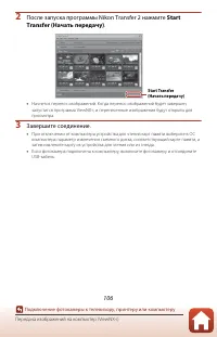 Страница 126