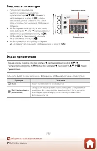 Страница 131