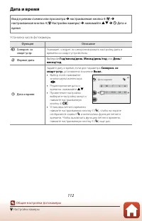 Страница 132