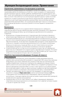Страница 146