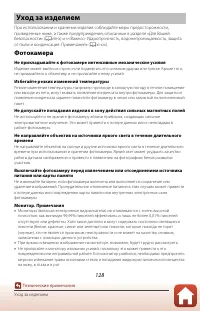Страница 148