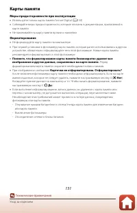 Страница 151