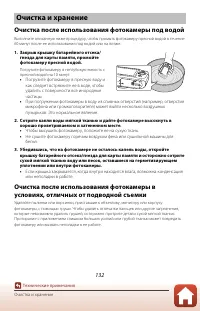 Страница 152